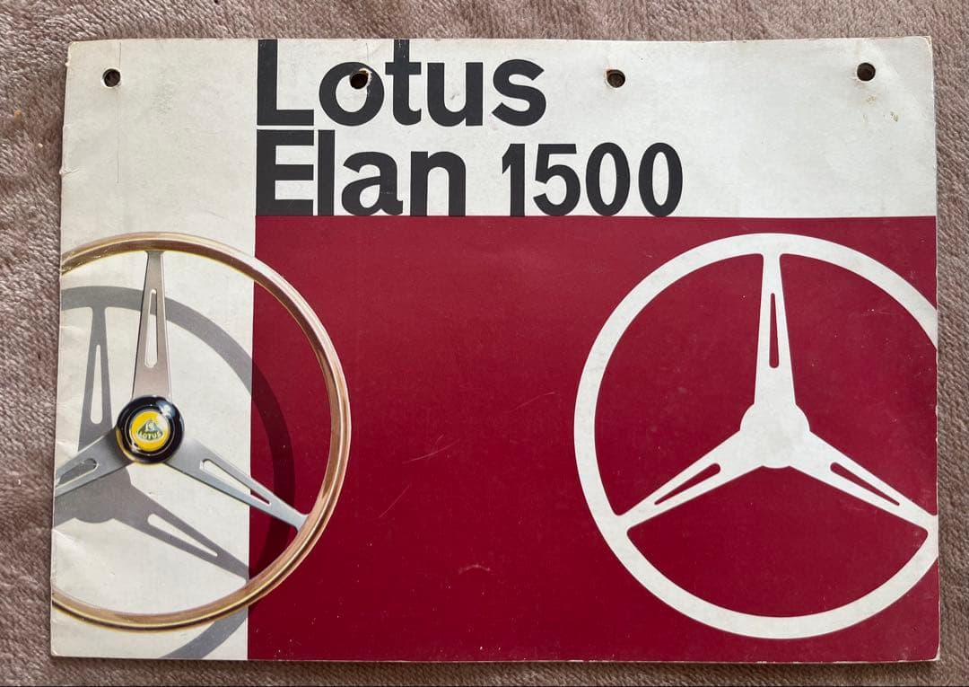 て*ん様 Lotus Elan 1500 カタログ