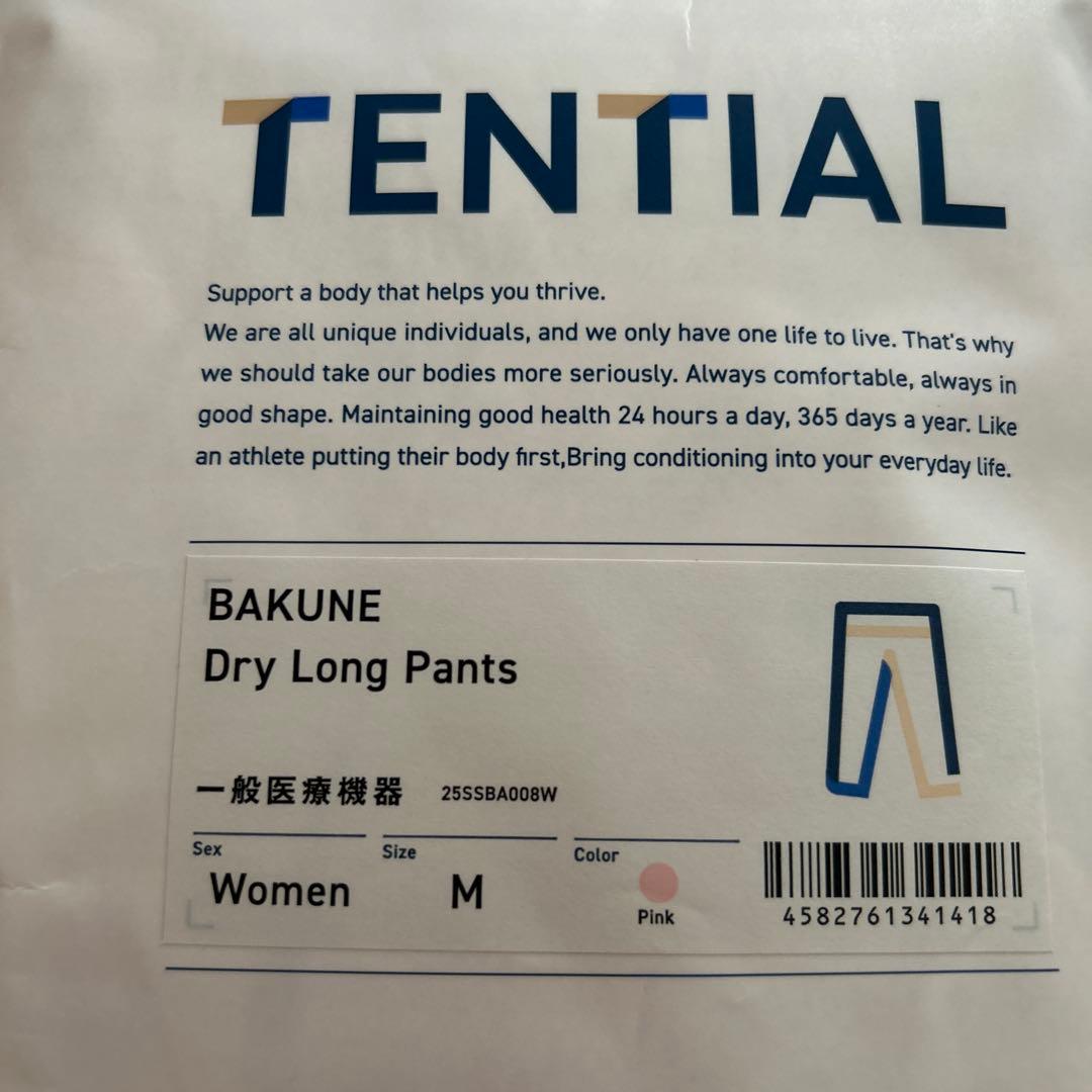 週末価格BAKUNE Dry Women's バクネ ドライ ウィメンズ 上下