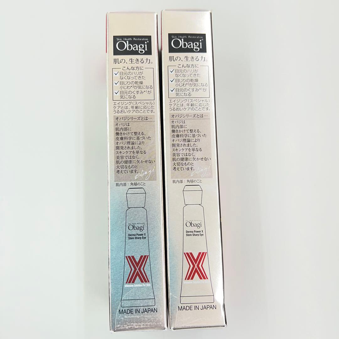 オバジ　ダーマパワーXステムシャープアイアイクリーム　20g 2本セット