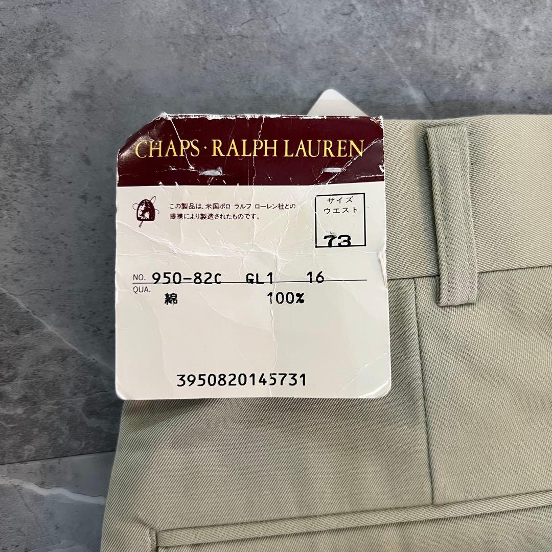 デッドストック 00s CHAPS ラルフローレン チノベージュ ツータック