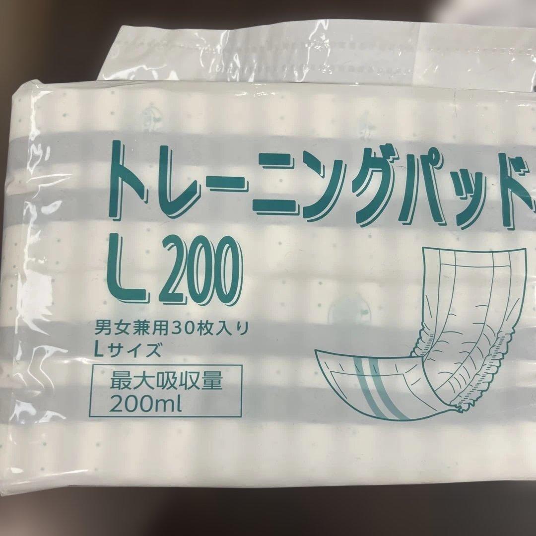 ピスコール3 本体（送信機、受信機セット）トレーニングパッド(新品)L30枚