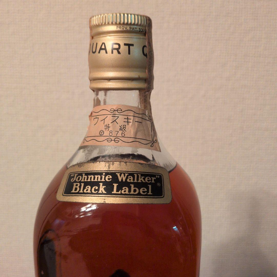 【古酒】ジョニーウォーカー　　黒　　特級　　金キャップ 945ml