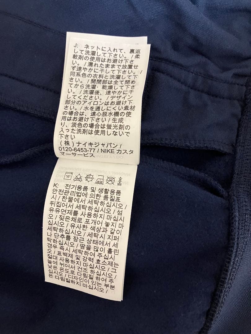 ジャケット・アウター supreme jordan track jacket