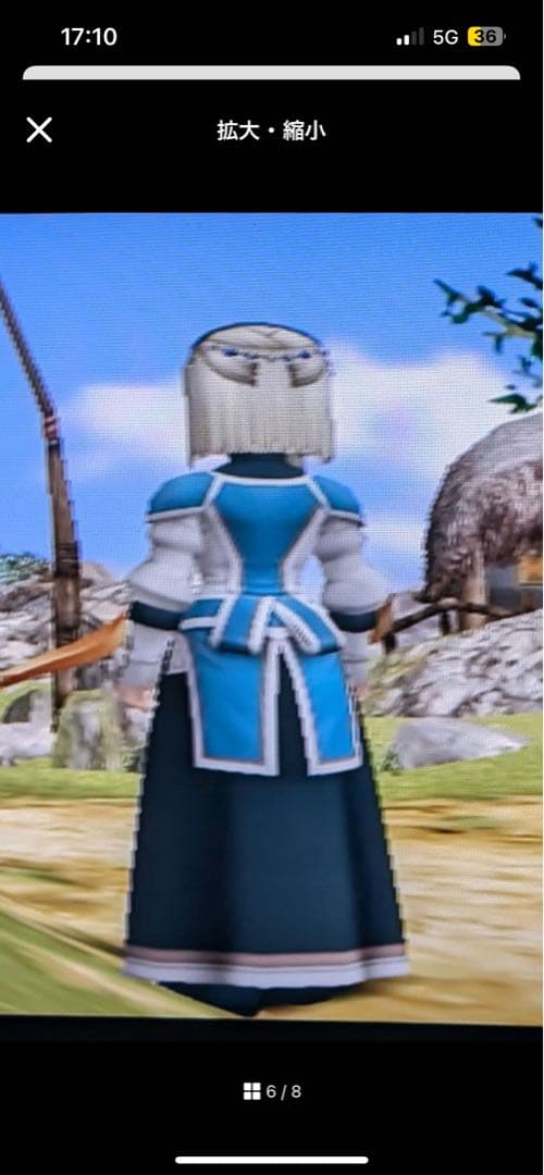 オーレ