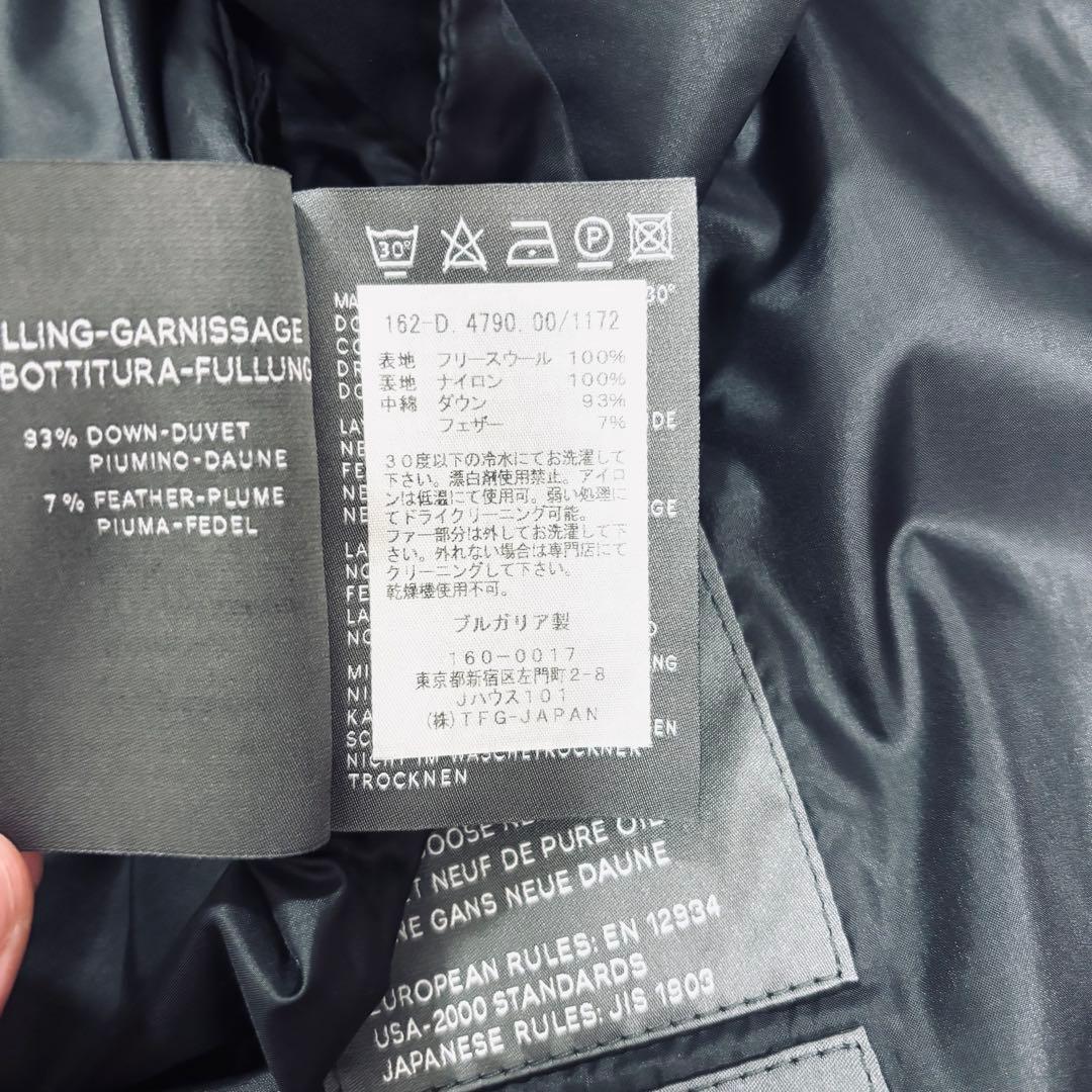 【極美品】デュべティカ　ダウンコート　ブロドウェン 40 ダークグレー