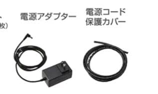 デオトイレ脱臭ファン+ 本体セット ホワイトグレー