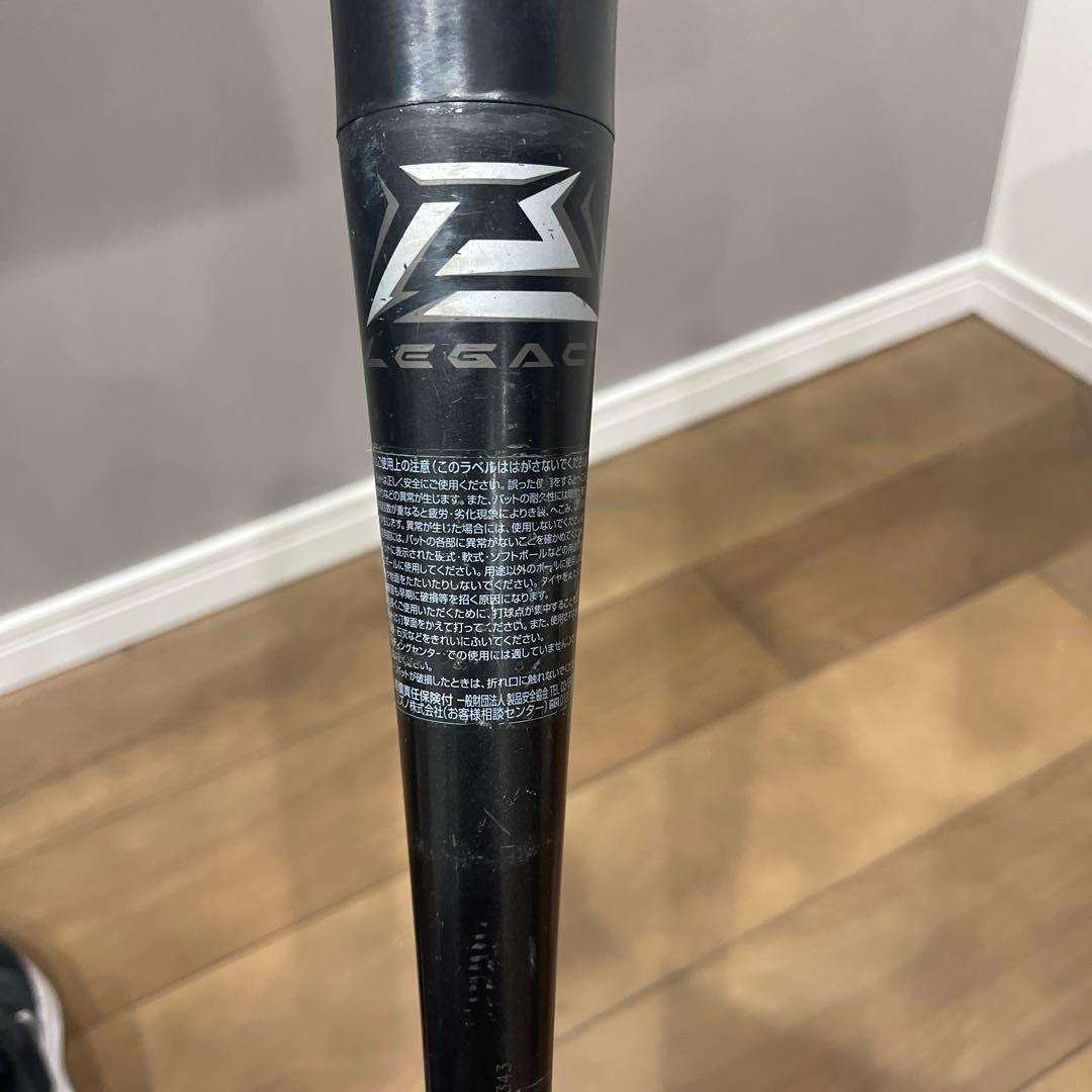 少年軟式用FRP製 ビヨンドマックスレガシー　78cm