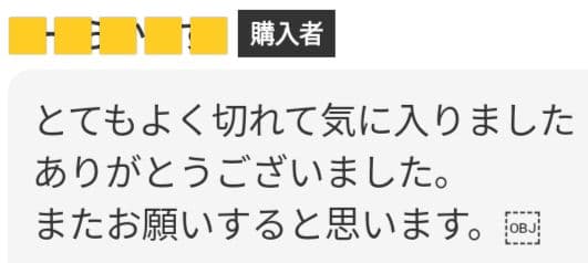 スパッと快適に切れる理美容師プロ用シザーカットバサミ✨トリマートリミングペット可
