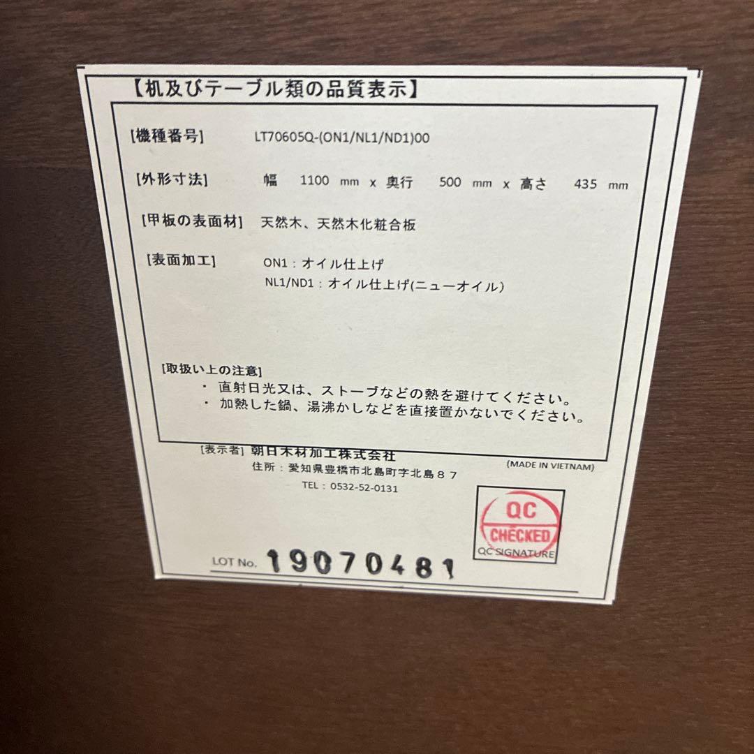 ダークブラウン木製センターテーブル