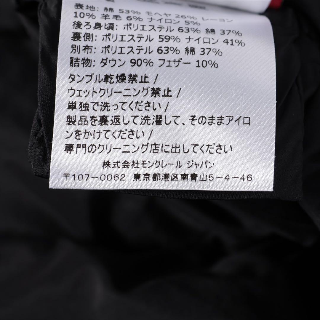 美品 モンクレール 15年 モヘヤ ダウンジャケット 2 ネイビー CATHY