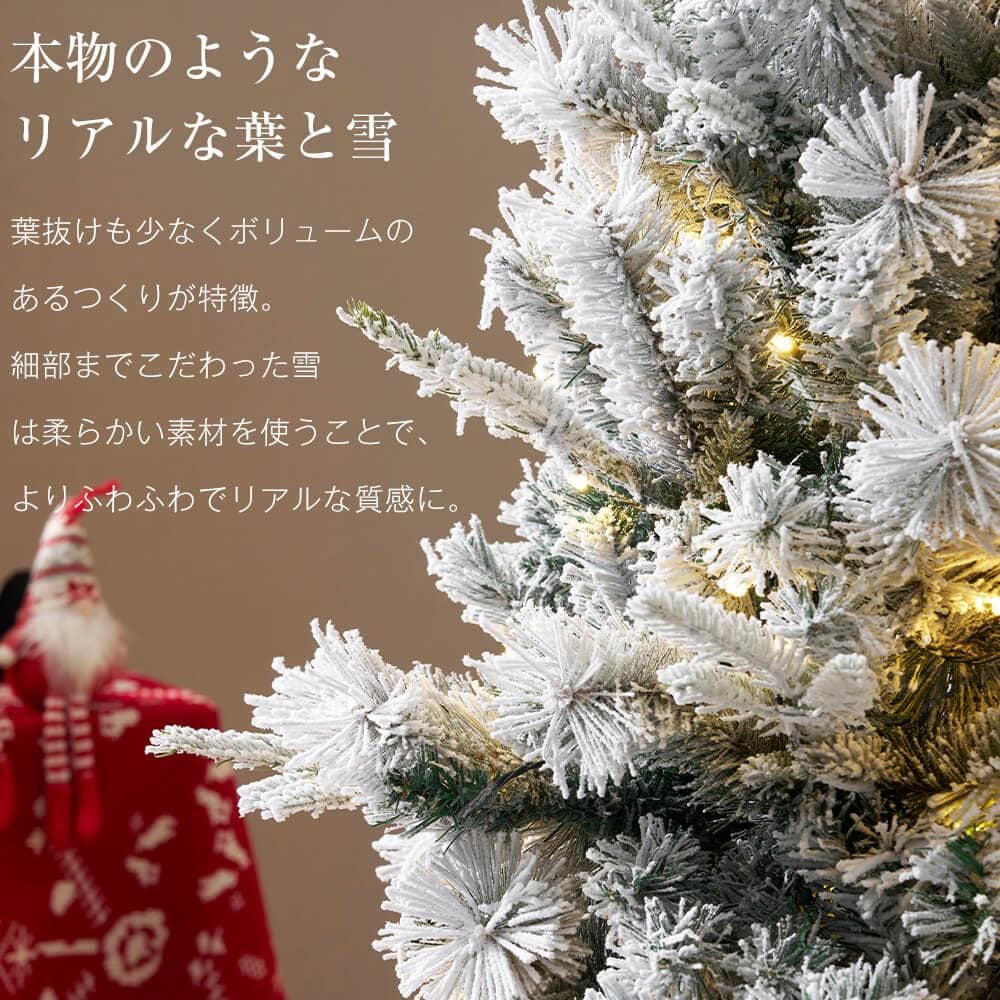 クリスマスツリー LED付 北欧 おしゃれ 高級感 雪化粧 120cm
