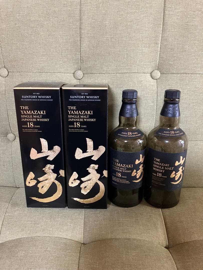 【空瓶】山﨑18年/響21年セット