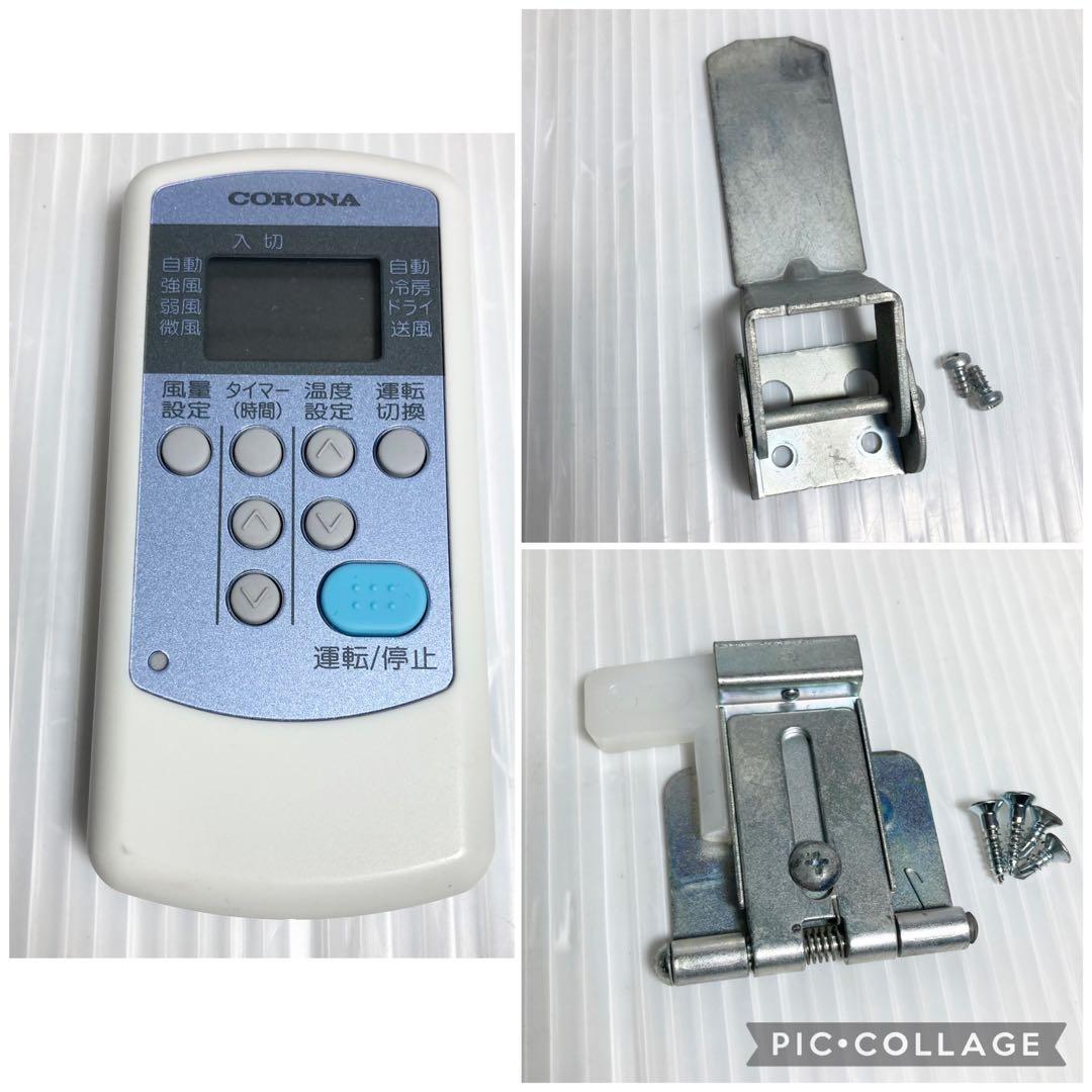 美品 コロナ 窓エアコン ウインドエアコン CW-F1621BK 2021年製