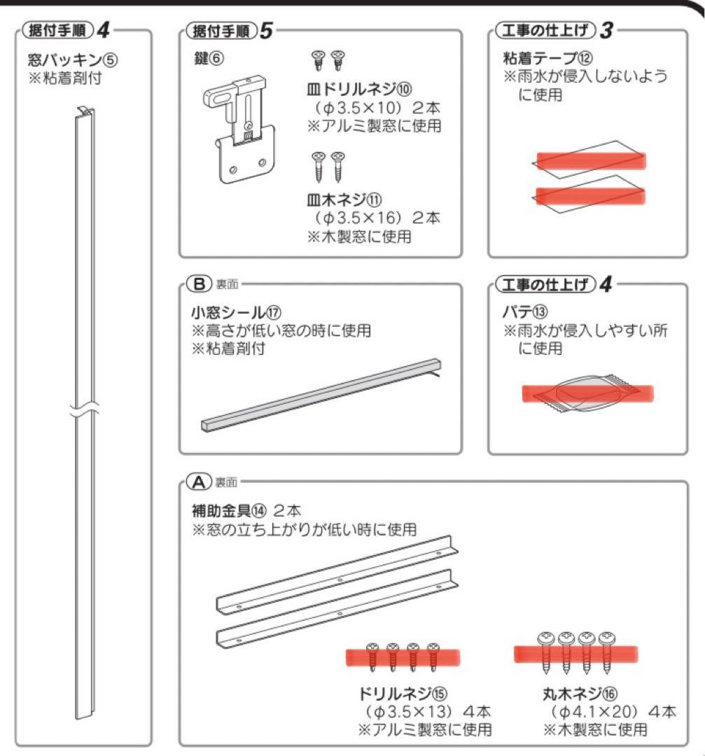 美品 コロナ 窓エアコン ウインドエアコン CW-F1621BK 2021年製
