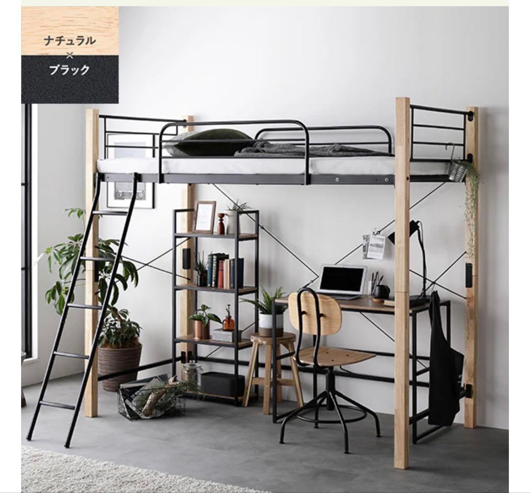 RASIK ロフトベッド ハイタイプ クロスバー構造