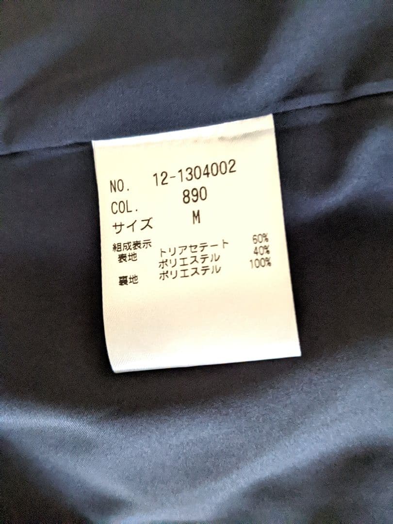 【極美品】PLST プラステ　コンフォートリュクス　ジャケット　パンツ　ネイビー