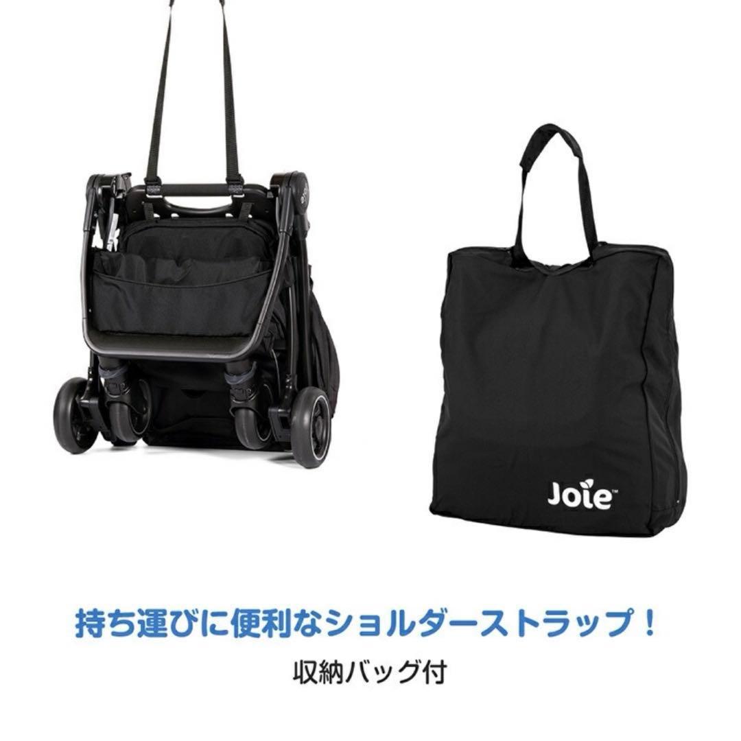 Joie 折りたたみ式ベビーカー 緑