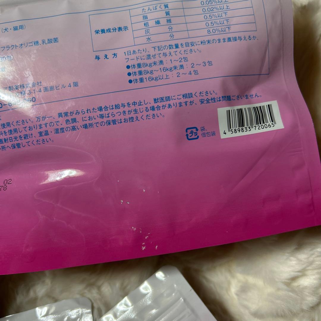 「未開封品」 ラブリービー3袋セット