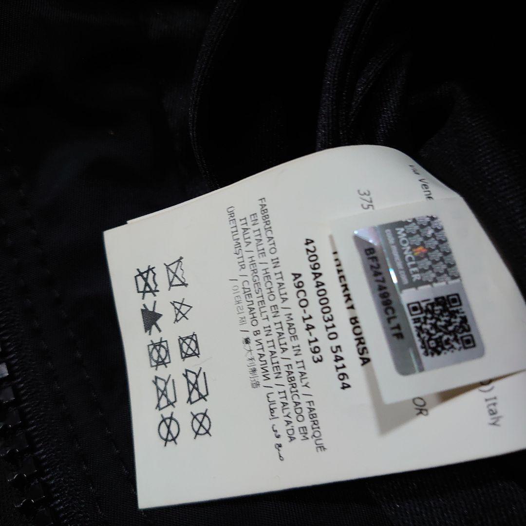 タイムセールMONCLERグレー キルティング トートバッグ