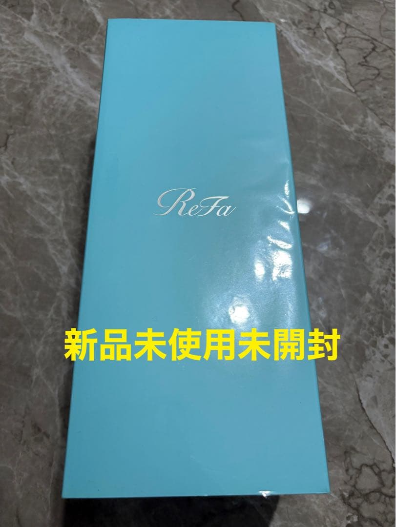 最終お値下げ　ReFa ファインバブルピュア　ホワイト　新品未使用　フィルム付き