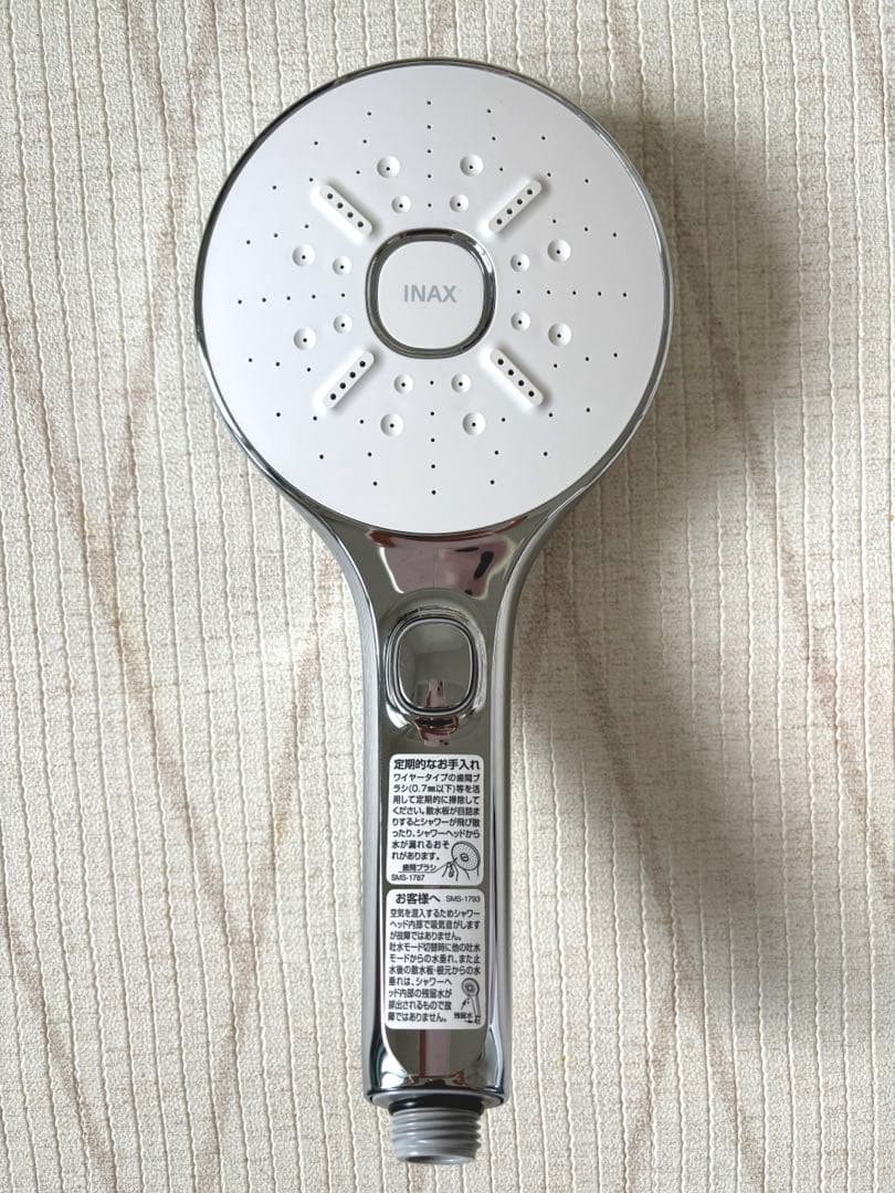 SMS-1807 エコアクアスイッチシャワーSPA