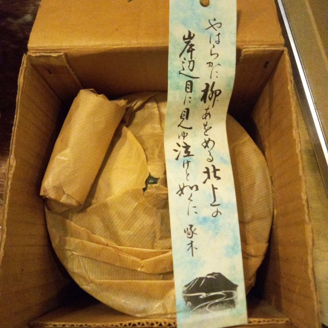 南部風鈴、山王日枝神社