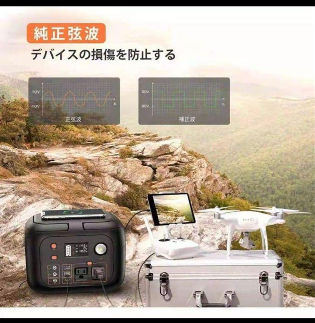 ポータブル電源 80000mAh 296Wh