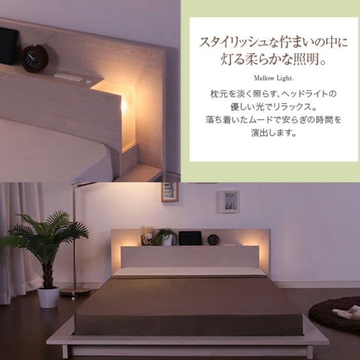 《新品》宮棚·照明付きフロアベッド＋マットレスSET★ シングルベッド