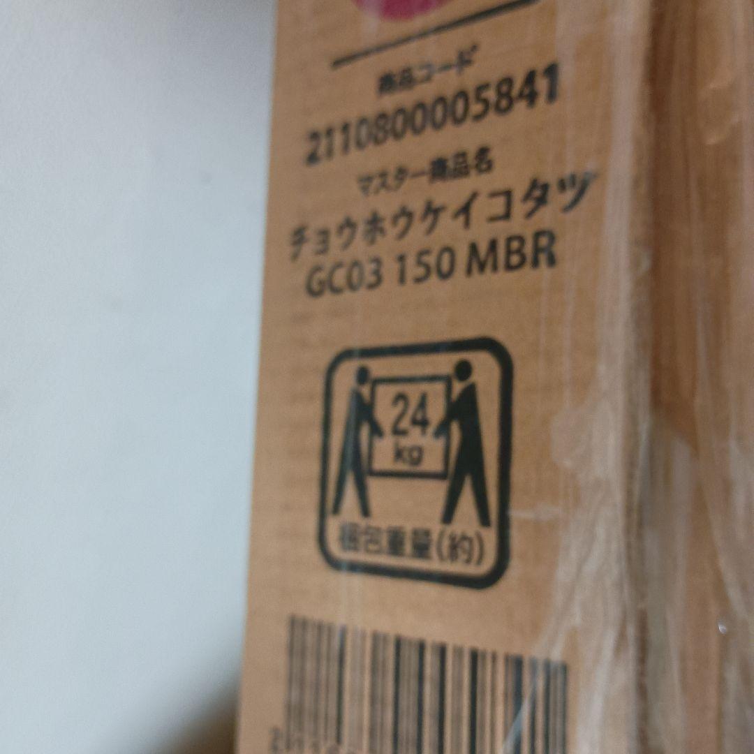 新品リビングこたつ