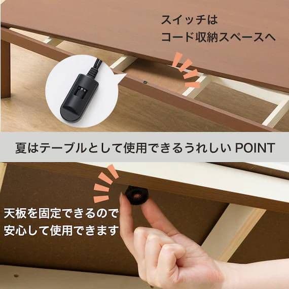 新品リビングこたつ