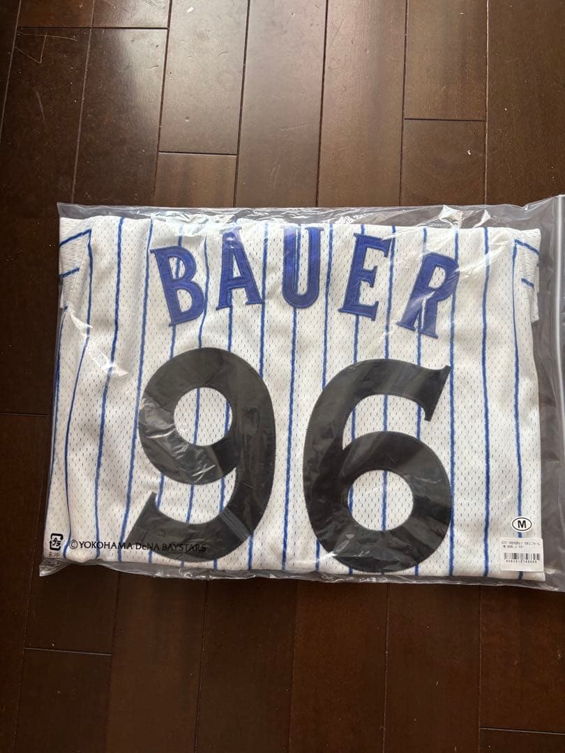 ベイスターズ　98年優勝復刻ユニフォーム　バウアー　新品未使用