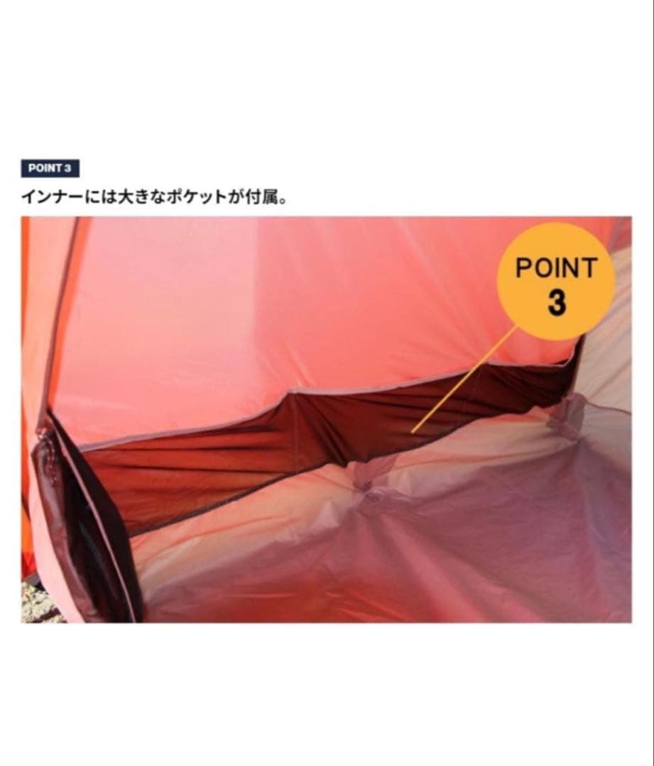 nomadica テンマクデザイン ドームテント テンゲルコンパクト 廃盤品