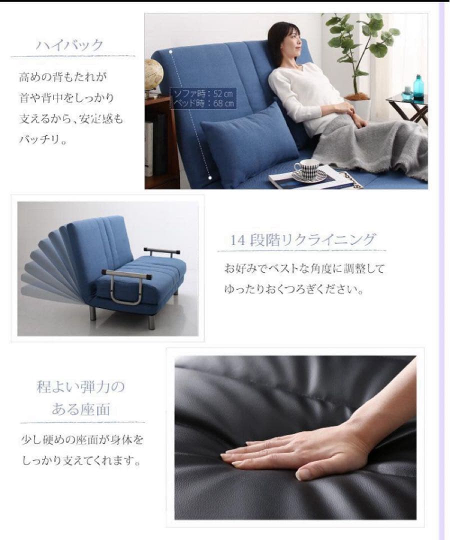 未使用　ソファベッド　W120　幅120cm セミダブル　ブラックレザー調