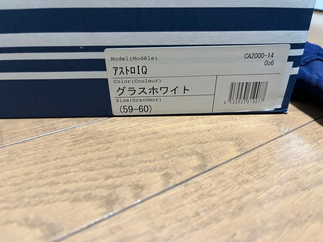 ARAI Astro IQ Lサイズ スモークシールド付