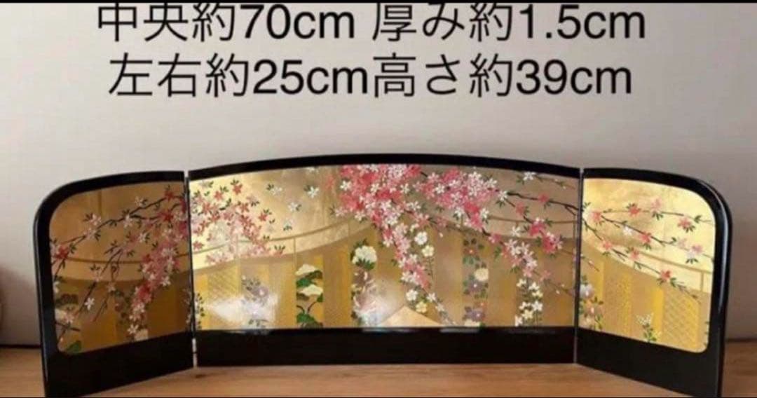 金屏風　折れ屏風　おひなさま　道具　ひな祭り　お雛様　雛人形　三つ折り屏風