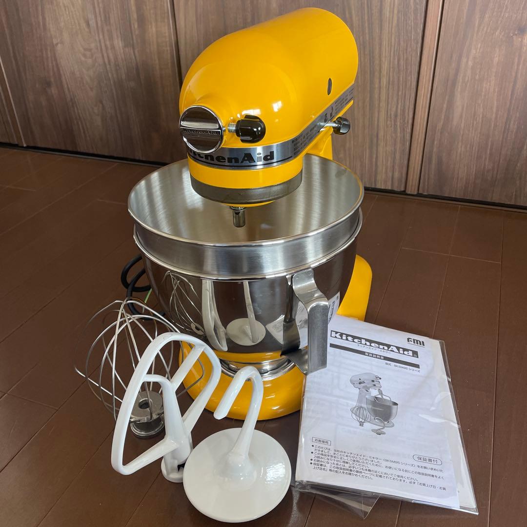 KitchenAid スタンドミキサー イエロー 9KSM95YP