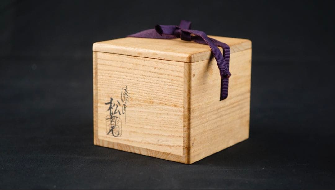 【マッシュ】杜若蒔絵　平棗　松永松寛　茶道具