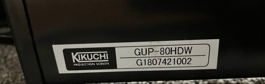 KIKUCHI GRANDVIEW プロジェクタースクリーン　GUP-80HDW