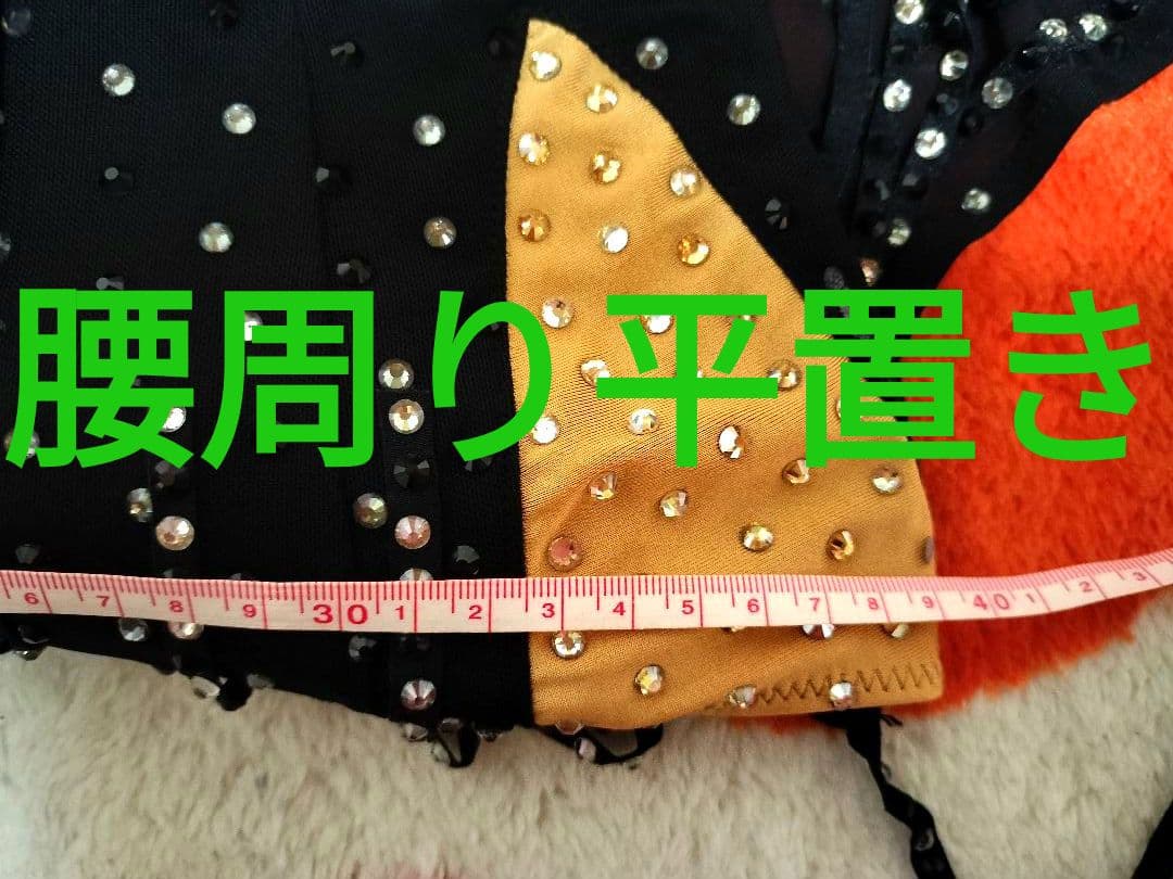 社交ダンス♡ラテンドレス