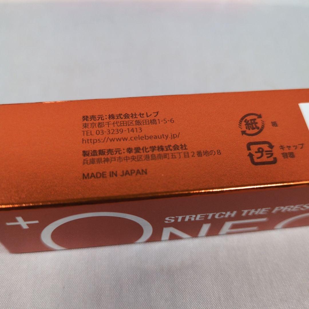 ONE+ プラワンシー ストレッチザプレス 化粧下地 15ml × 2個