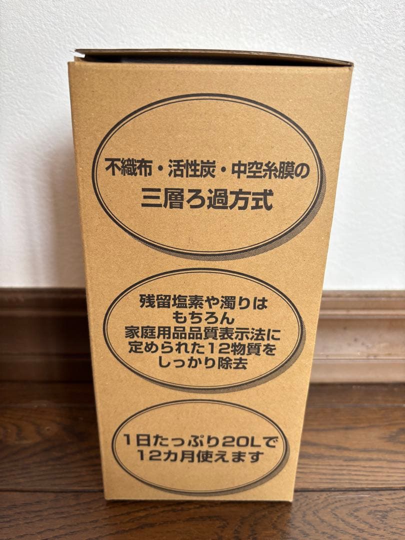 TOTO 浄水器カートリッジ TH634-2VPA