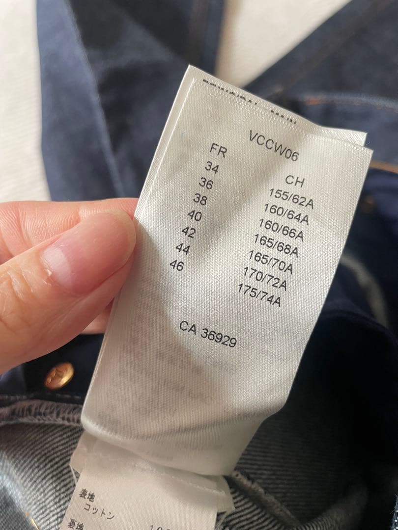 超美品Louis Vuitton ストレートデニム