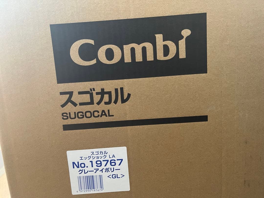 ♡新品Combi コンビ A型両対面ベビーカー スゴカル エッグショック LA