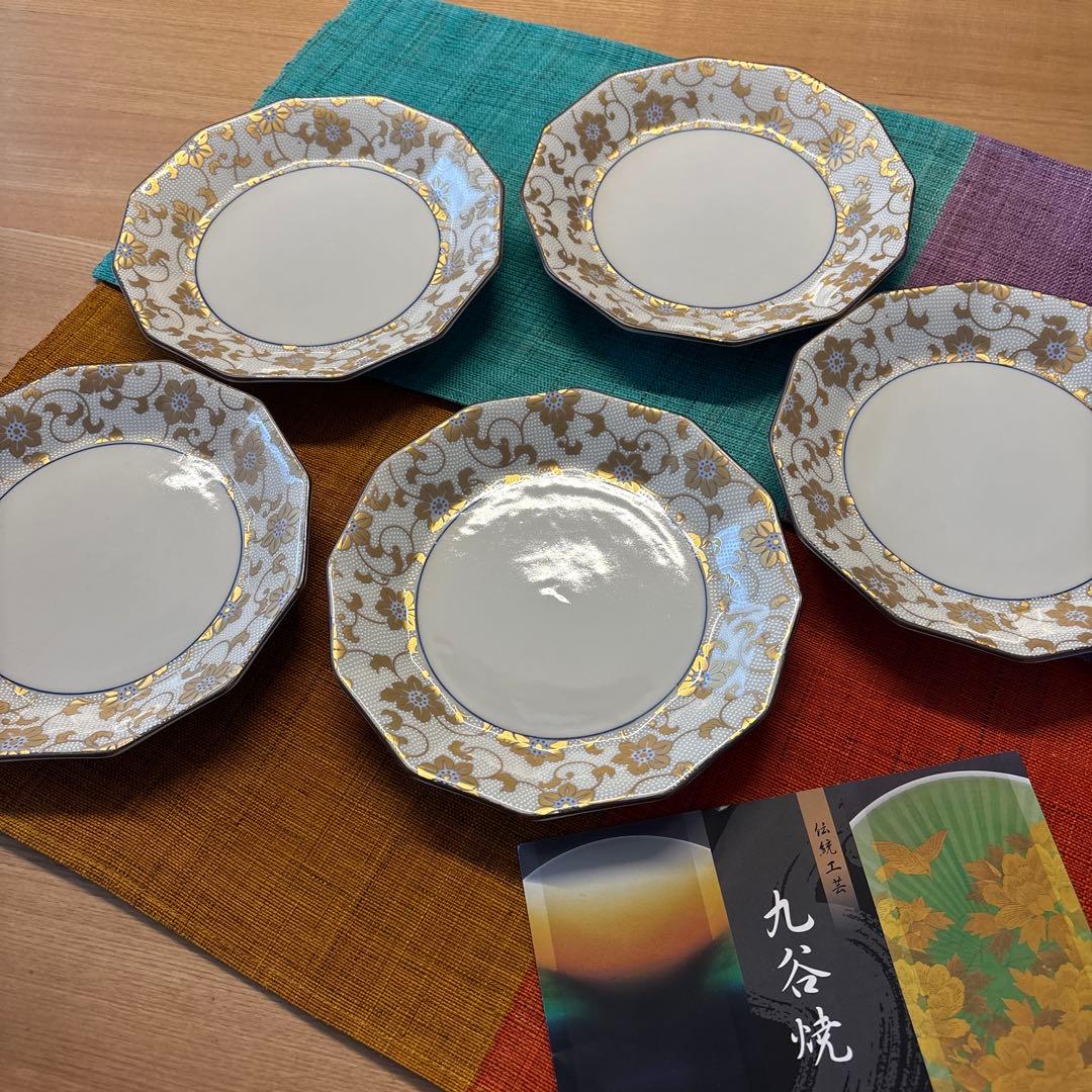 金彩　九谷焼　金山　白粒鉄仙　皿 5枚セット