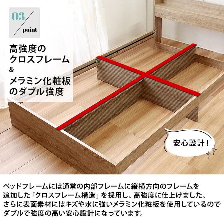 引出し収納付きベッドフレーム セミダブル