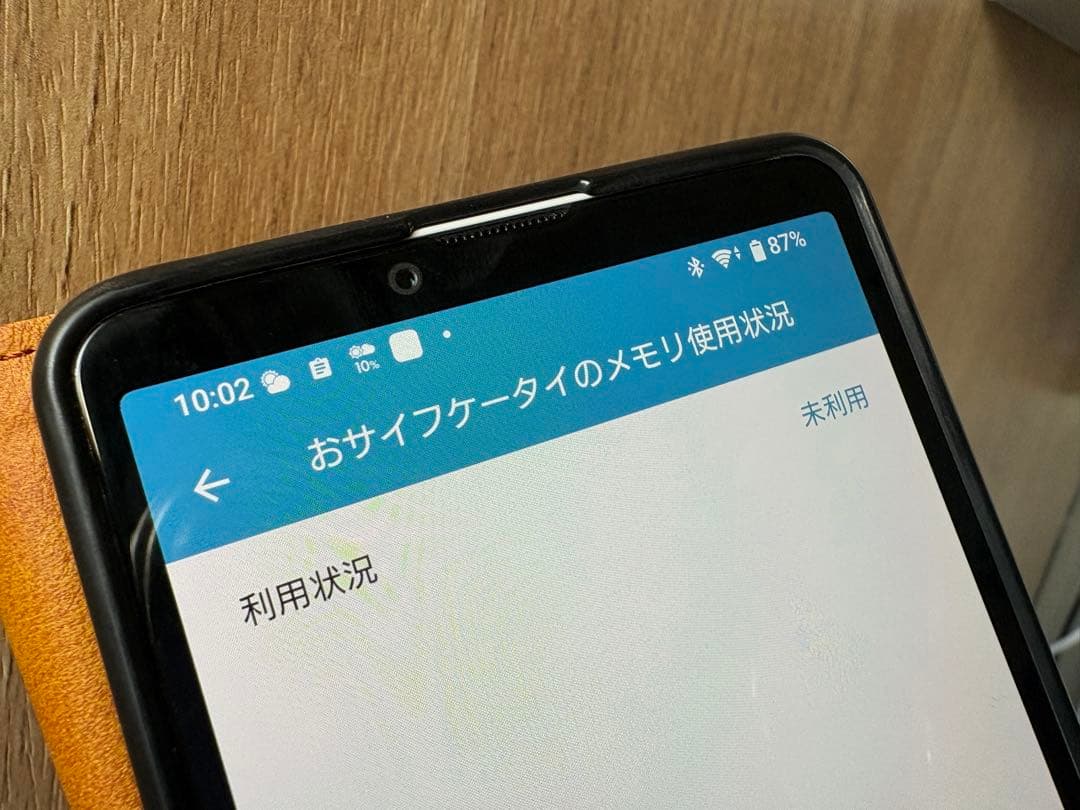 電池良好 Xperia 10 IV：XQ-CC44 白 128GB SIMフリー