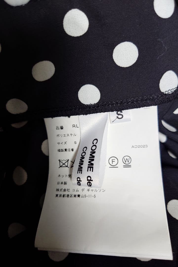 コムデギャルソン コムデギャルソン　ドット柄吊りスカート　Sサイズ