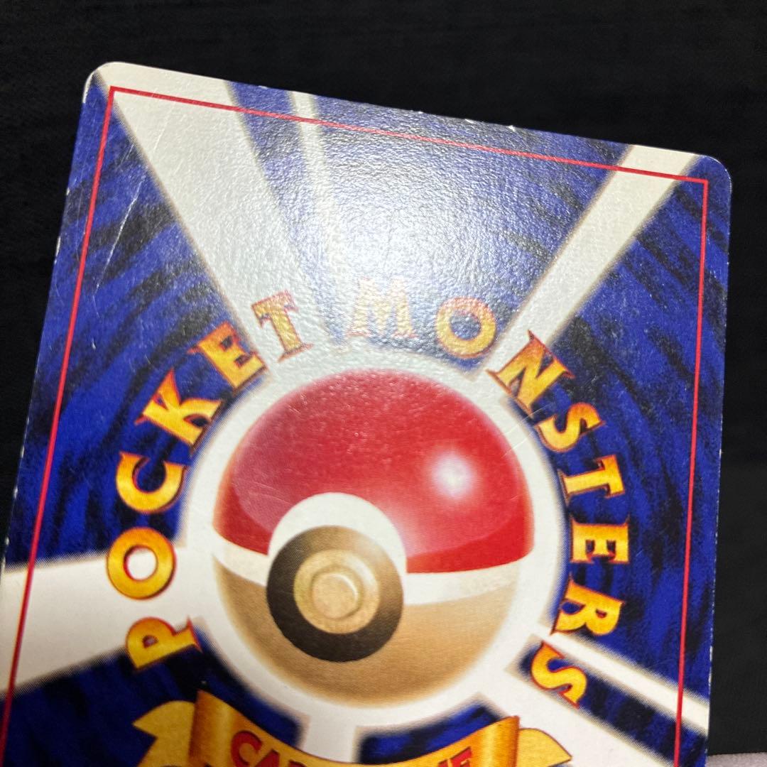 旧裏 フリーザー ★ マークなし 初期 キラ