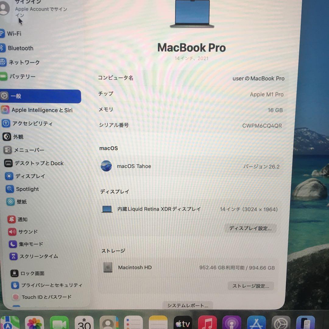MacBookPro 14インチ M1 16GB 1TB 16core