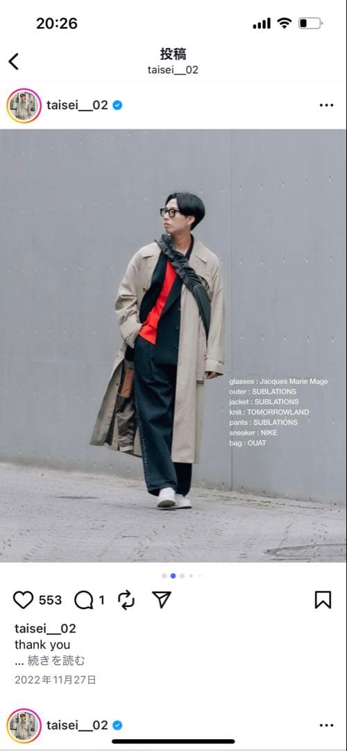 sublations シルクコットン オフィサー コート